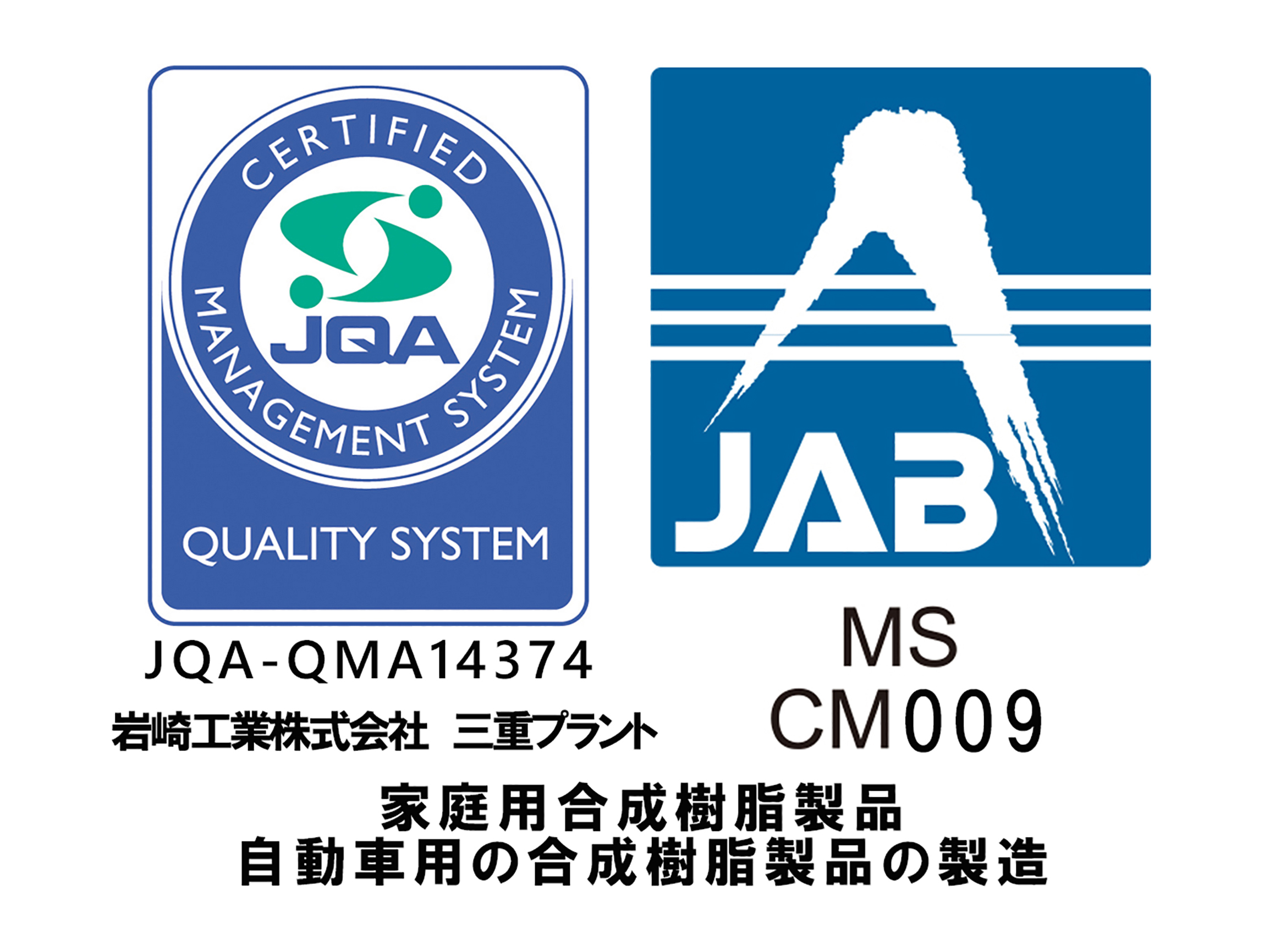 ISO9001:2015